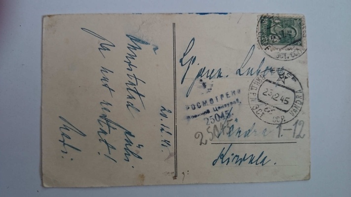 Открытое письмо 1945 г.