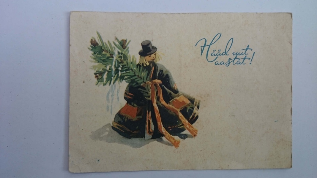 Почтовая открытка "Hääd uut aastat ". 