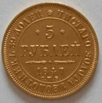 Монета4