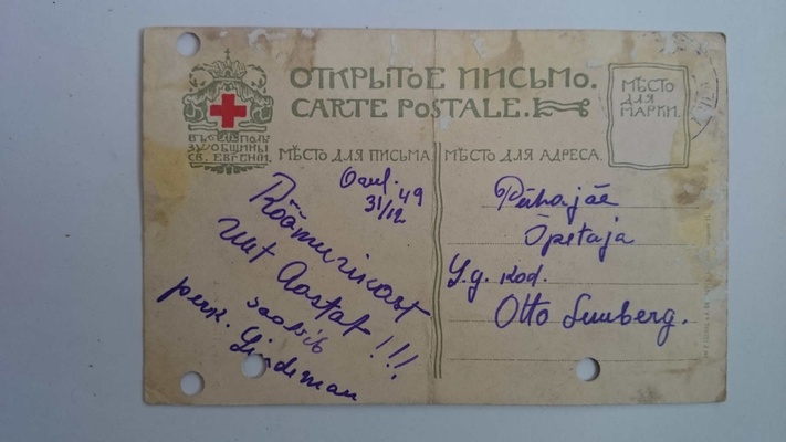 Открытка "Cобор"