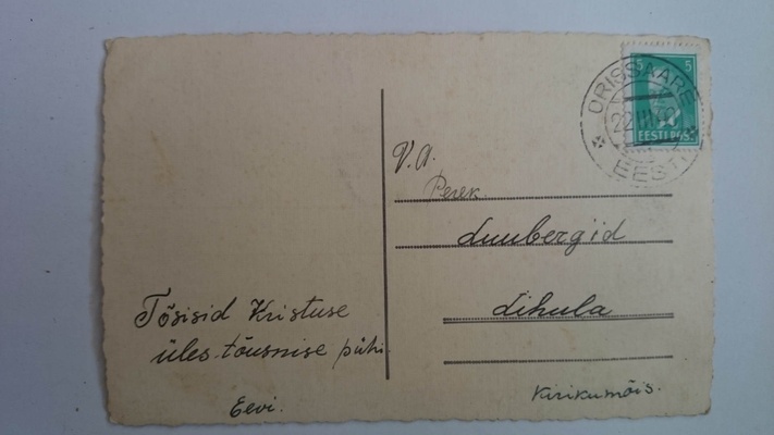 Фото открытка 1940 г.