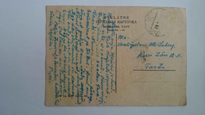 Почтовая карточка 1946 года.