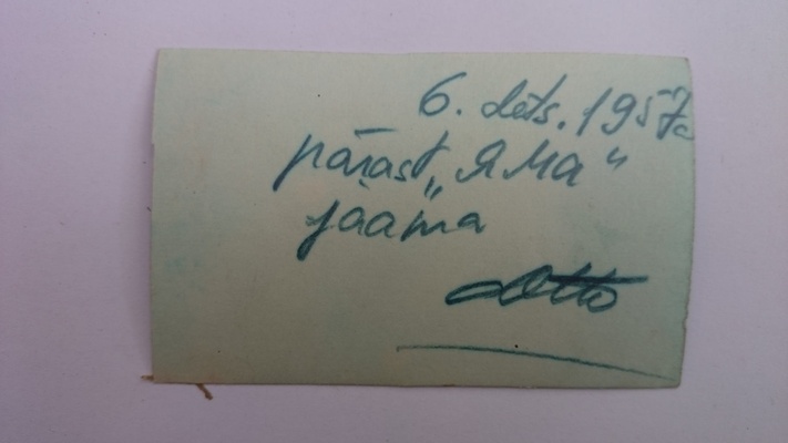 Карточка "С Новым Годом"  1957