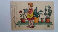 Почтовая карточка 1948 года