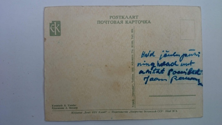 Почтовая открытка "Hääd uut aastat ". 